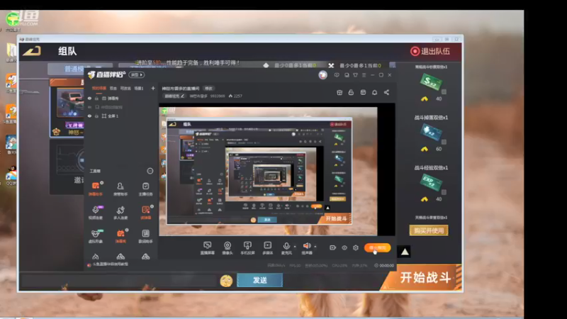 【2021-09-14 19点场】神怒布雷多：神怒布雷多的直播间