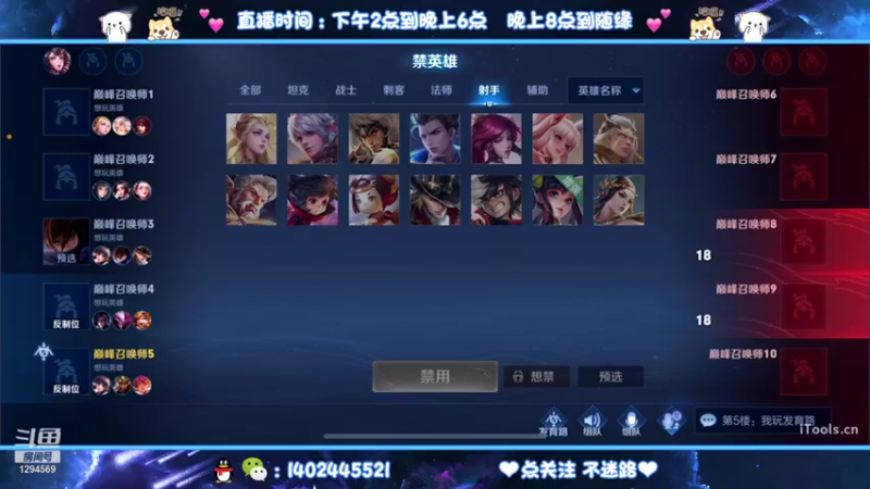 【2021-09-14 21点场】毕竟是柚子：国服艾琳马克微信带粉上荣耀