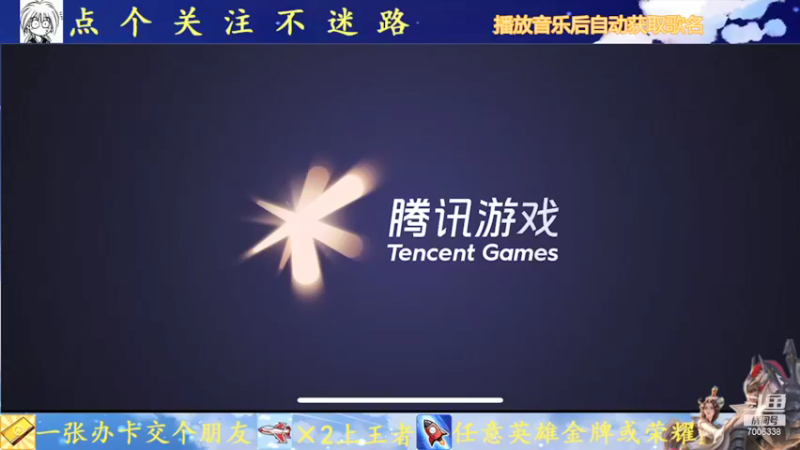 【2021-09-15 12点场】剑心小哥：白天干将 晚上武则天 7006338