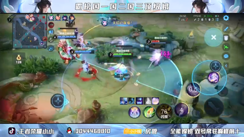 【2021-09-14 20点场】小小娥1：双国服嫦娥冲2600！