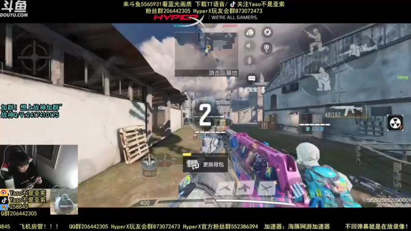 使命召唤手游2021-09-15 19-51录像