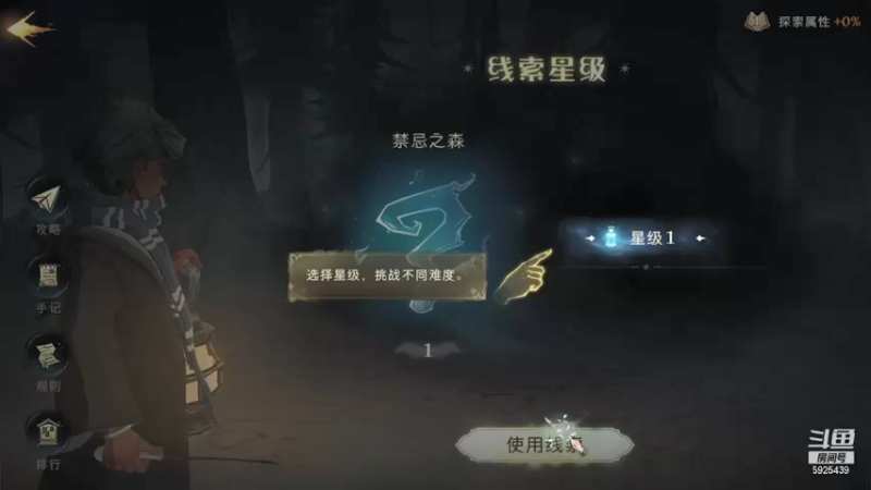 【2021-09-13 23点场】于狄：Yd - 边缘OB主播