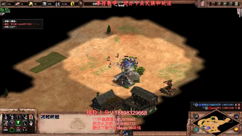【2021-09-15 00点场】帝国时代肥龙大师：帝国时代2：大师单排教学  有意义的教学