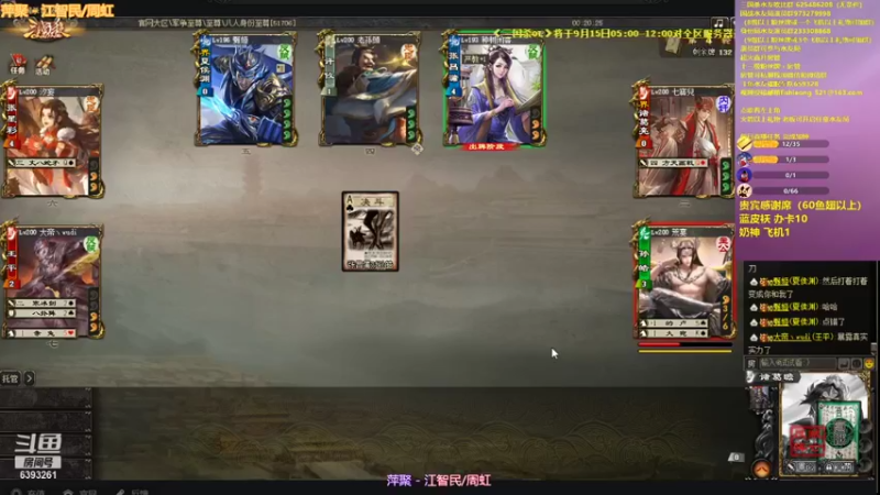 【2021-09-14 22点场】BBD逆天英才：身份文斗一发