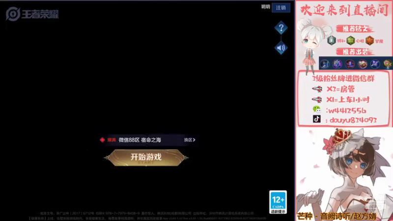 【2021-09-15 19点场】小飞Avery：小乔小乔我的最爱