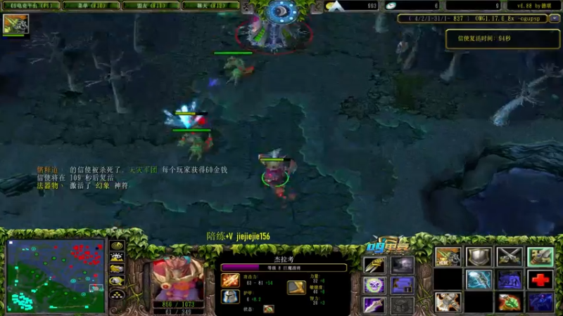 【2021-09-14 17点场】肖璐s：赛季九连。