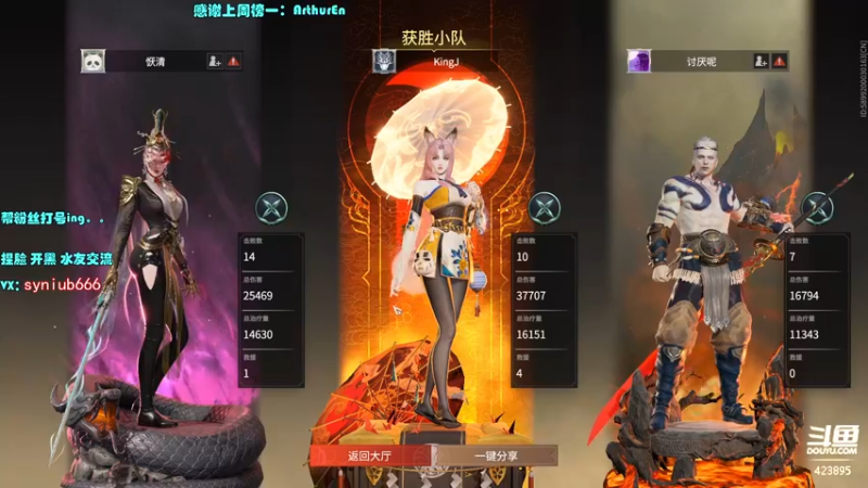 【2021-09-15 06点场】sy是个萌妹：永劫国一长弓 带妹猛冲