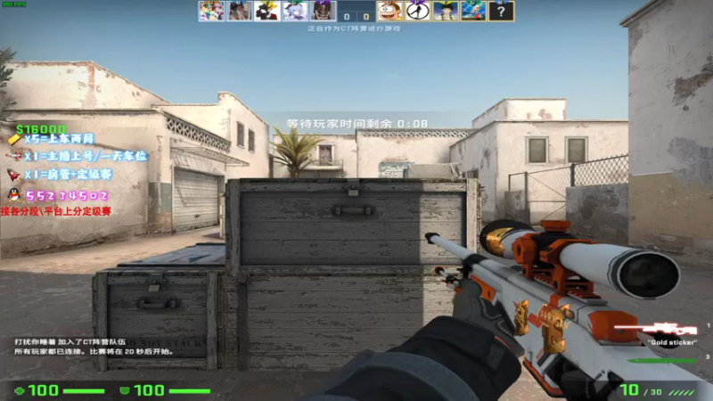 【2021-09-14 17点场】csgo沉默男孩：【沉默】战神会马枪