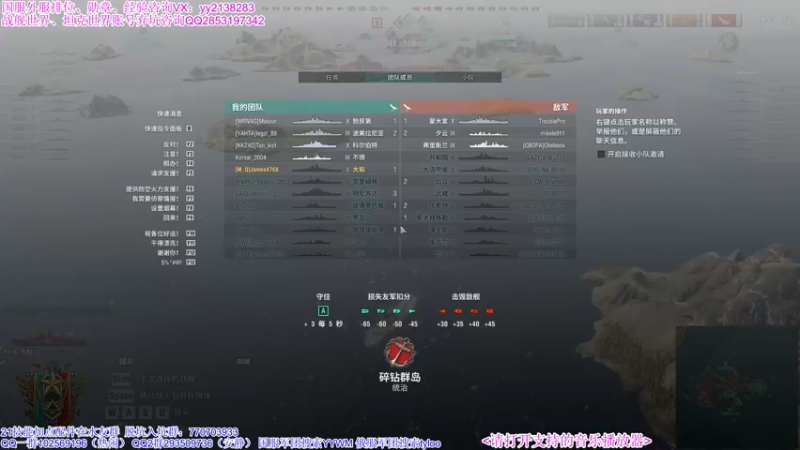 【海妖素还真奥尼酱 军事游戏】2021-09-15 23:06:07-2021-09-15 23:09:33