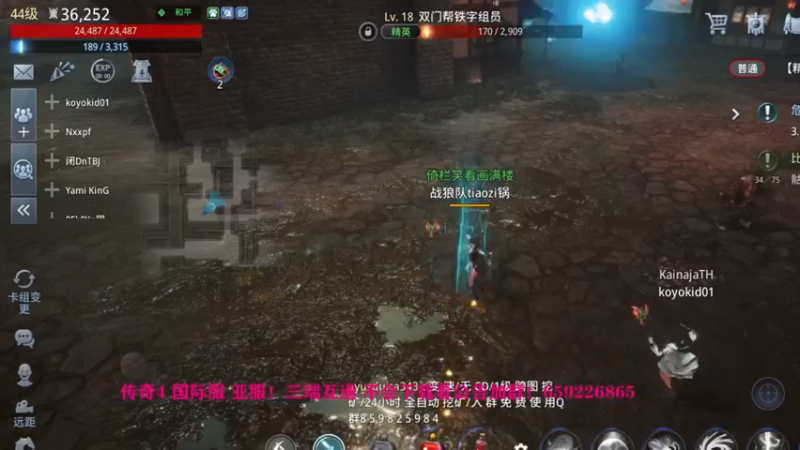 【2021-09-14 19点场】战狼队条子锅锅：传奇4国际亚服，娱乐主播！