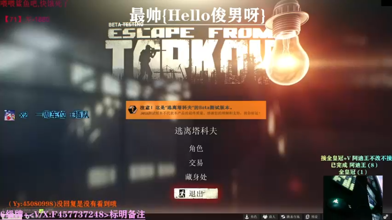 【2021-09-11 21点场】兮枫ovo：【实验室】打怪肝71?有车位!!!