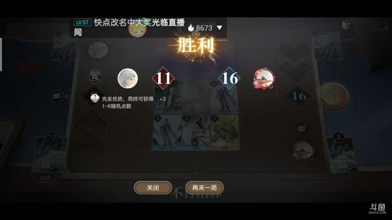 【2021-09-14 21点场】铭铭仔仔：《天谕》火爆来袭