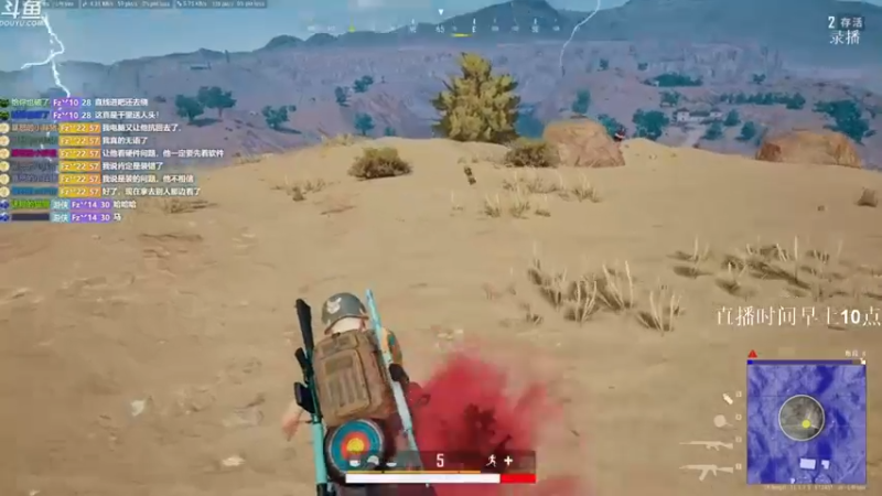 【2021-09-15 02点场】Happy丨疯子：疯子：单排上大师