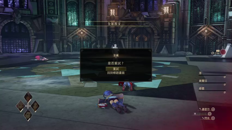 【2021-09-15 14点场】布鲁斯菲尔：传火吗少年 二次元瞎眼3A大作你喜欢吗