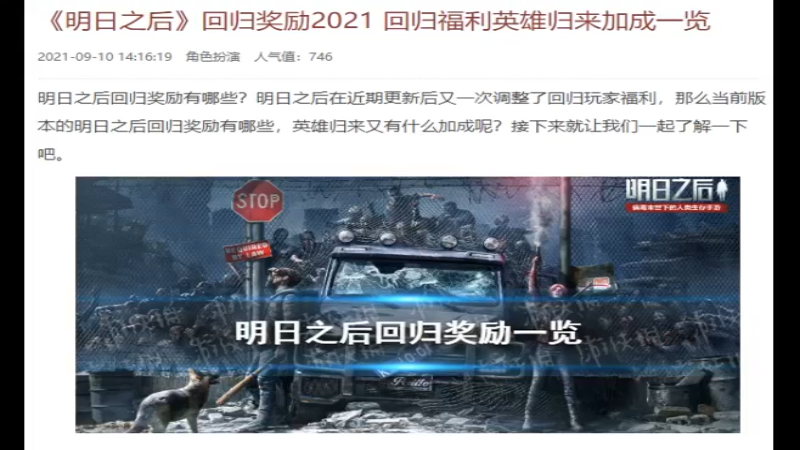 新手攻略1