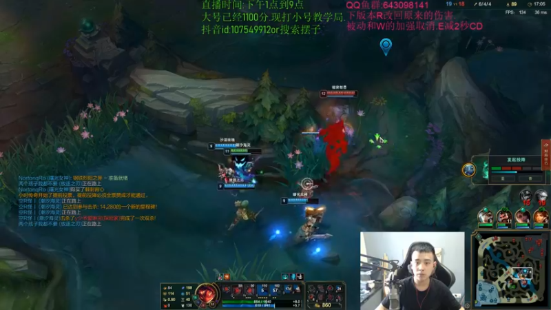 【2021-09-15 15点场】LOL丶摇摆：下版本小鱼人大加强.大号冲分!