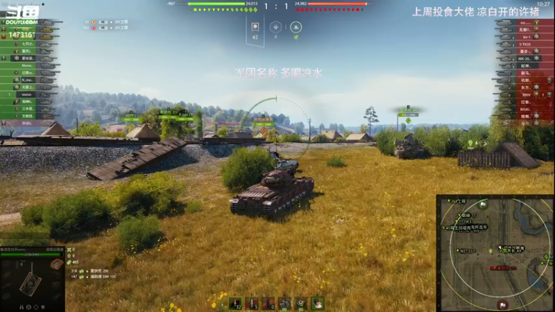 【凉白开emmm 坦克世界】2021-09-15 01:48:17-2021-09-15 02:03:18