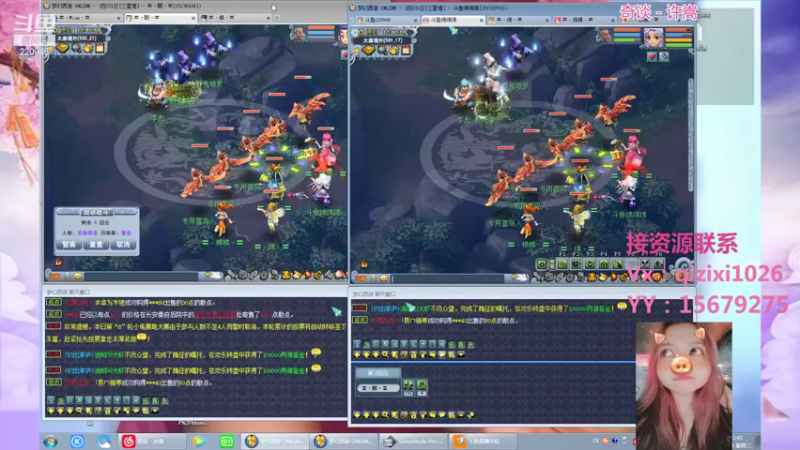 【2021-09-14 12点场】绵绵绵绵绵绵mian：从0到29养号全过程第5天