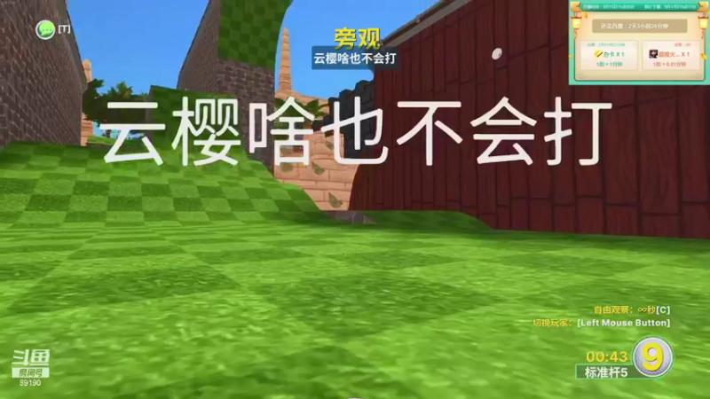 【2021-09-15 15点场】正经人令北：【令北】快乐的坐牢生活DAY1