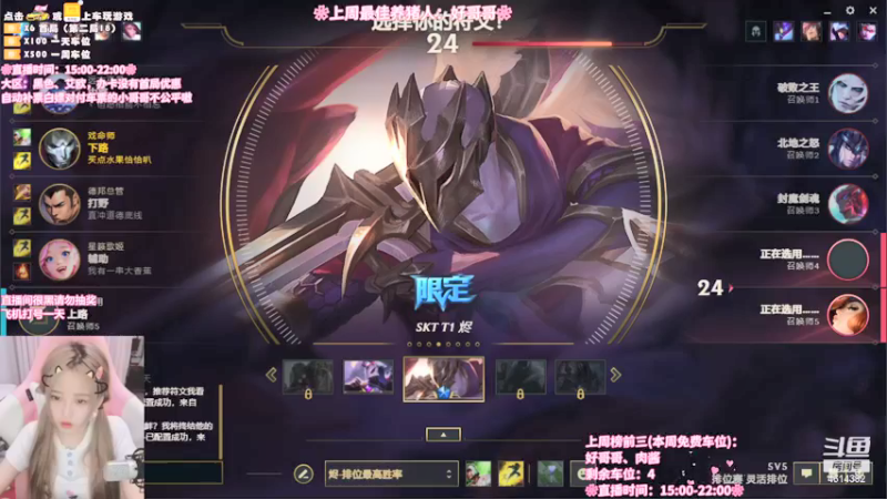 【2021-09-14 19点场】一只阿薇：快来看主播挨揍