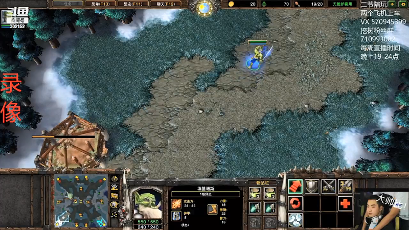 【魔兽争霸】WineRedHair的精彩时刻 20210915 16点场