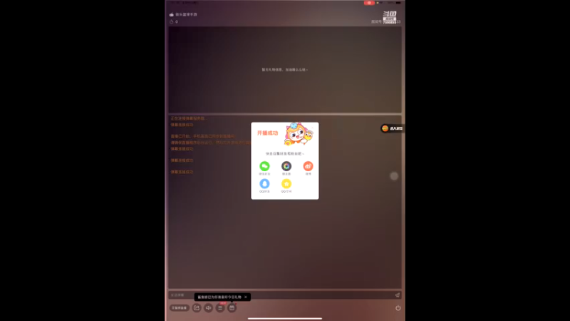 【2021-09-15 13点场】GF丶青龍：网有点差……
