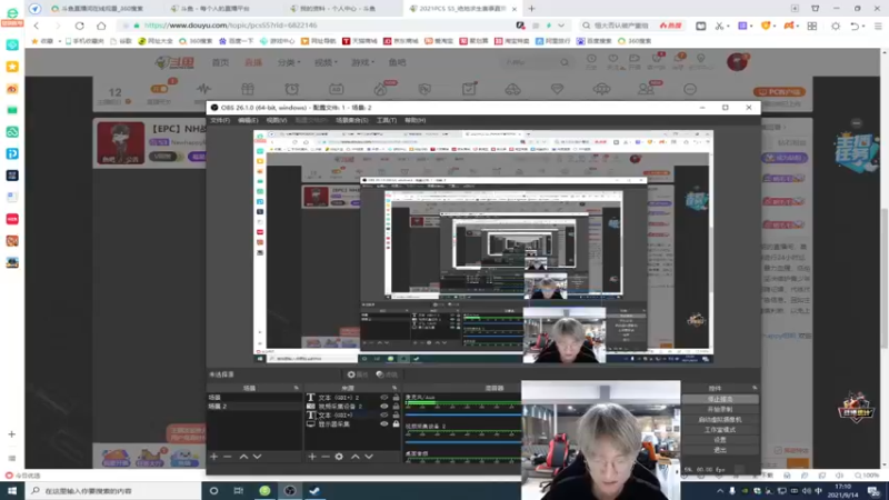 【2021-09-14 17点场】Newhappy明明：今天的枪很烫！