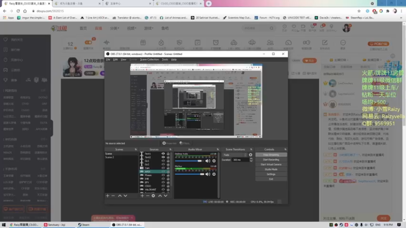 【2021-09-11 21点场】Raizy雪：双倍亲密~(周末)