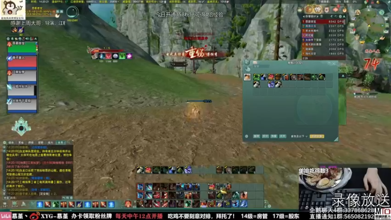 【2021-09-14 22点场】慕堇丶：放松一下！ 490329