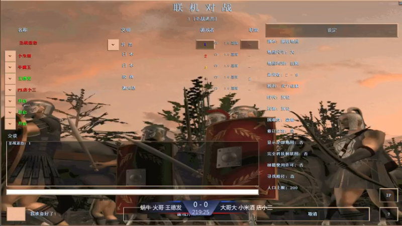 【2021-09-14 14点场】淋淋雨829：圣战迷恋的直播间