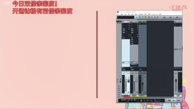 【2021-09-15 13点场】Kumua丶OvO：Kumua❤️中午好鸭~