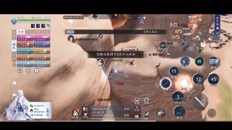 【2021-09-11 20点场】乐乐阿ovo：太白我认第二谁敢认第一？