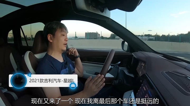 星越L：虽然赶不上沃尔沃“灵动厚重”，但物有所值