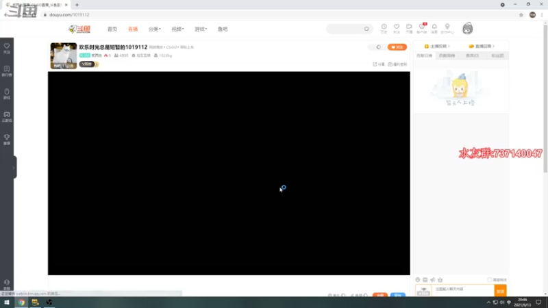 【2021-09-13 20点场】贰两白：欢乐时光总是短暂的1019112
