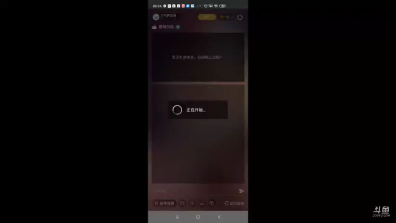 【2021-09-14 20点场】羊村弗雷德：用户羊村弗雷德的直播间