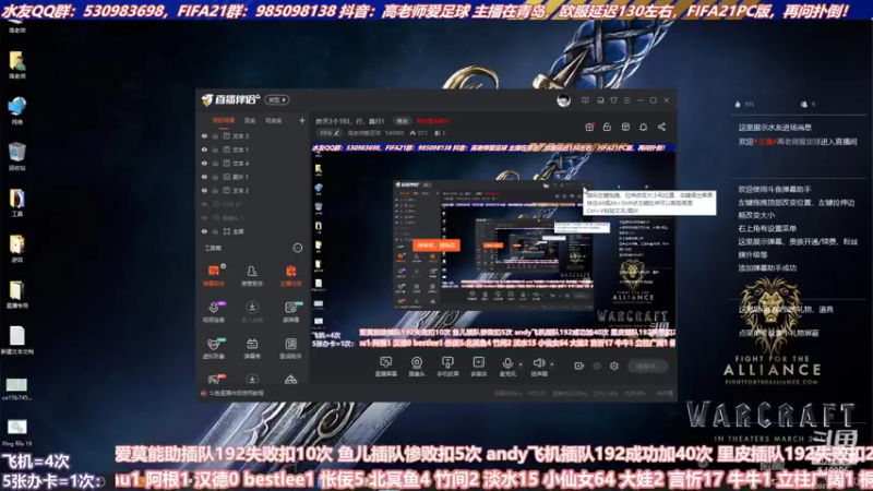 【2021-09-15 14点场】高老师爱足球：192好像简单了许多啊~