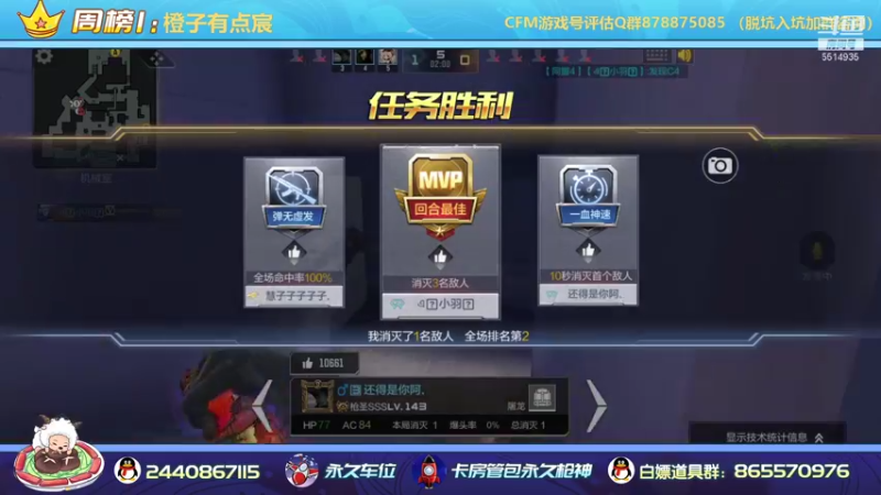 【2021-09-14 16点场】文艺丶EP：巅峰赛极致操作直播间