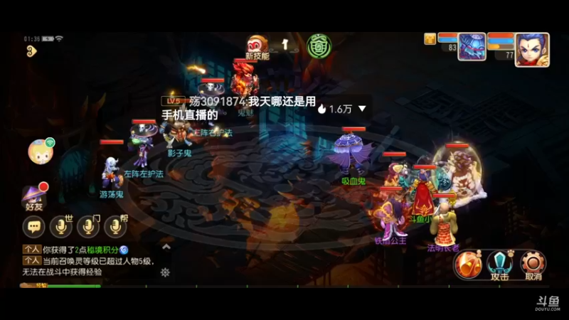 【2021-09-15 01点场】火之小俊：新服山海有约