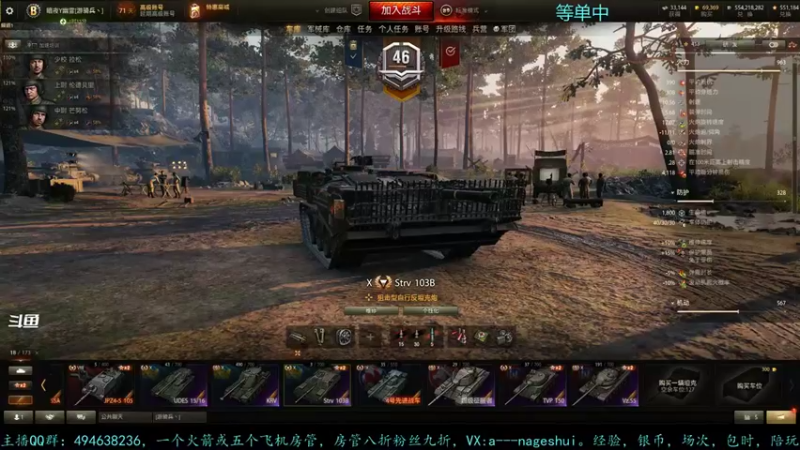 【2021-09-15 19点场】暗夜幽霊：幽霊：感谢水友这么厉害还关注我