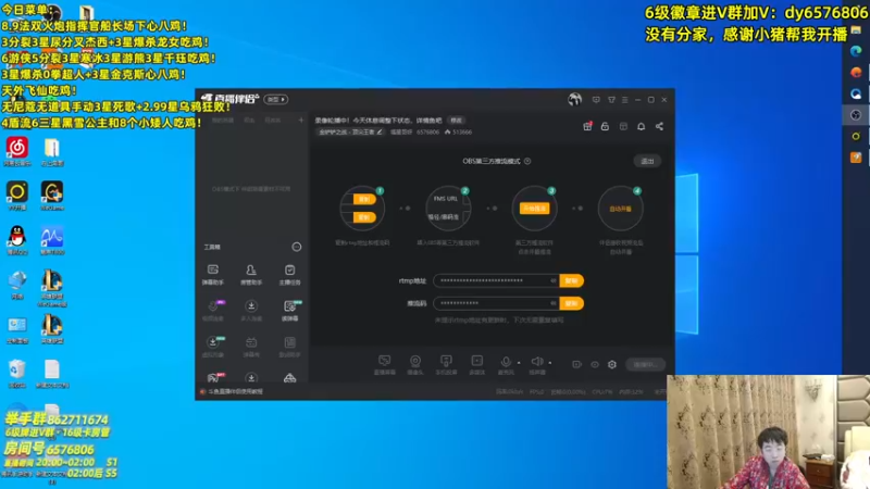 【2021-09-14 20点场】福星哥呀：只会赌折磨王不死布隆！