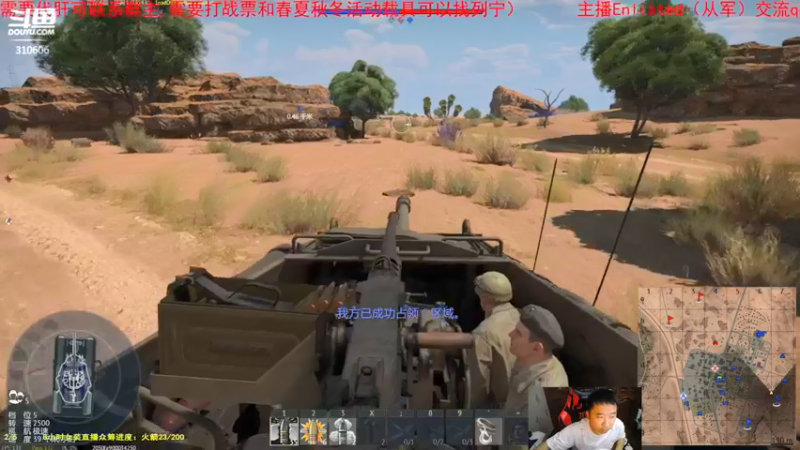 【正版人头大哥 军事游戏】2021-09-15 22:49:32-2021-09-15 23:04:37