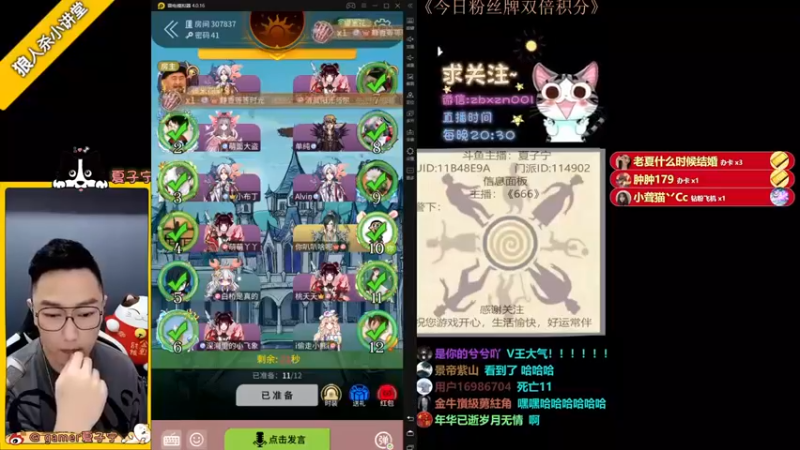 【夏子宁】我是好人别冤枉我！