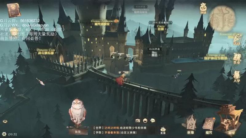 【2021-09-12 09点场】G刀云：萌新导师，你问我答！