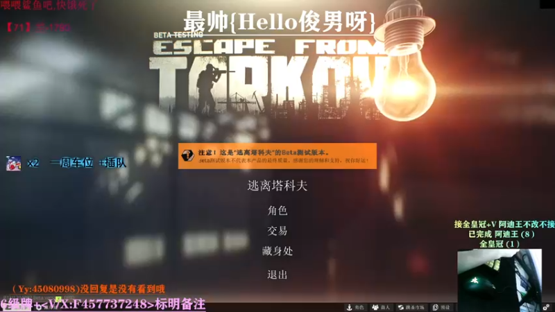 【2021-09-14 23点场】兮枫ovo：【实验室】打怪肝71?有车位!!!