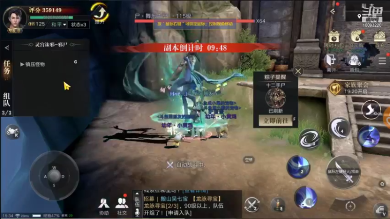 【2021-09-14 15点场】蓝朋友YonHen：像小哥一样的男人！