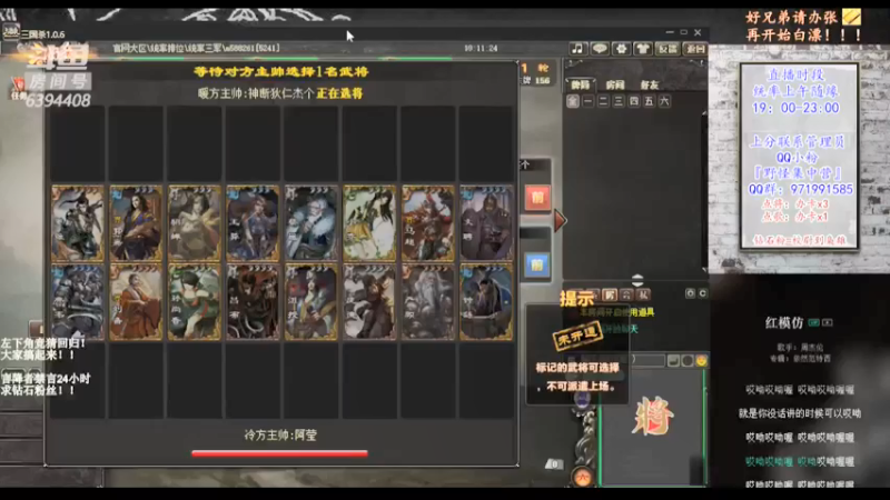 【2021-09-15 19点场】Yingzi丶6666：『统率排位』学统率,看老怪！