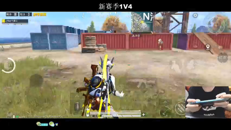 【2021-09-14 23点场】小妖洋：新赛季匹路人小姐姐吃鸡