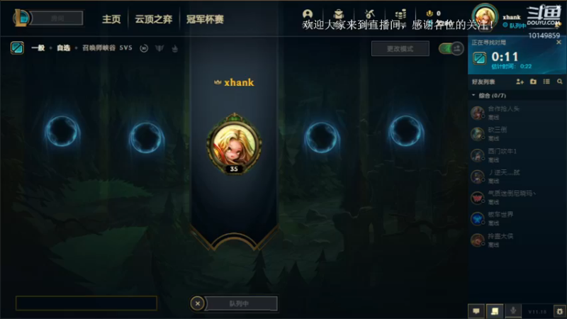 艾克斯汉克的精彩时刻 18 点场 2021-09-14 18-24-59.mkv