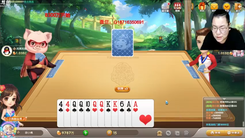 【2021-09-15 01点场】雷疯小叔：雷疯讲棋,斗转星移！