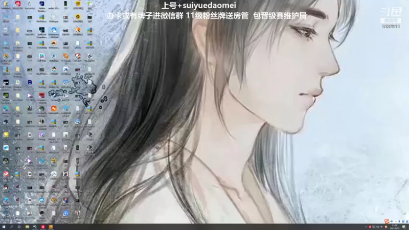 【2021-09-15 21点场】岁月刀妹QAQ：刀妹天花板 最细节的教学